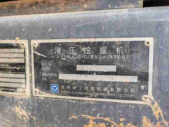 徐工XE490D履帶式挖掘機