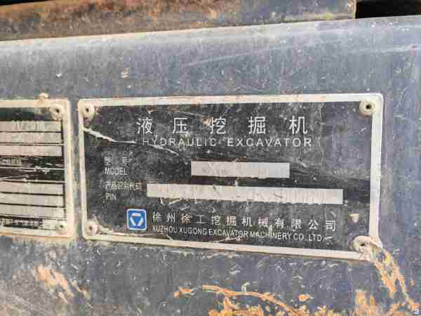 徐工XE490D履帶式挖掘機