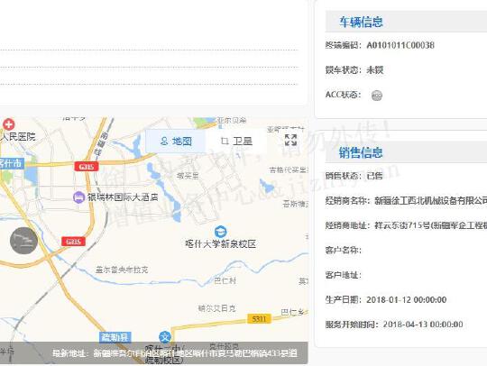 徐工XE490D履帶式挖掘機
