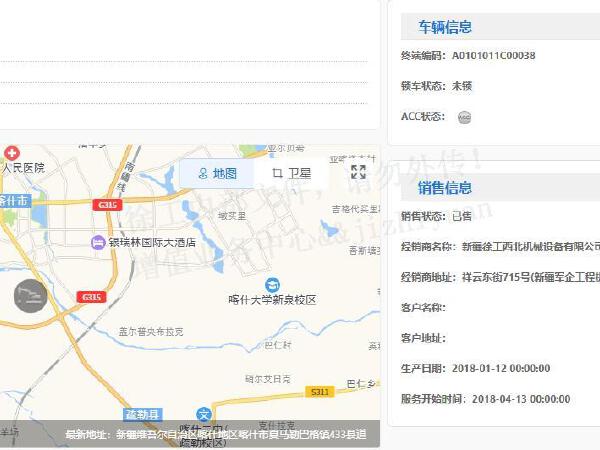 徐工XE490D履帶式挖掘機