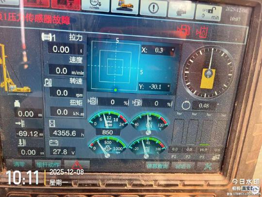 徐工XR240E旋挖钻机