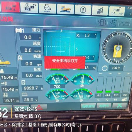 徐工XR280E旋挖钻机