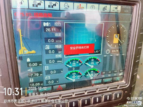 徐工XR360E旋挖鉆機