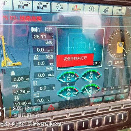 徐工XR360E旋挖钻机