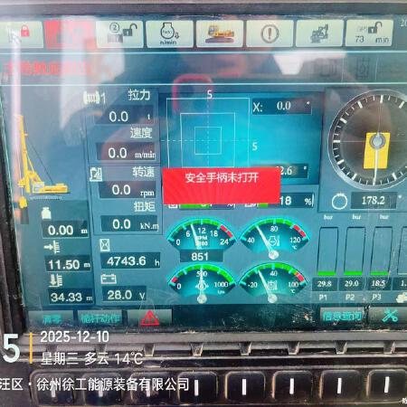 徐工XR240E旋挖钻机