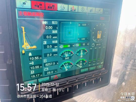 徐工XR240E旋挖鉆機(jī)