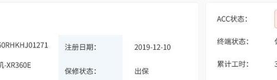 徐工XR360E旋挖鉆機