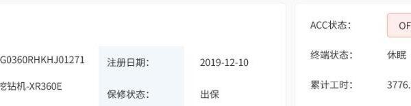 徐工XR360E旋挖鉆機(jī)