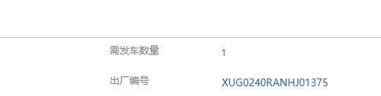 徐工XR240E旋挖鉆機(jī)