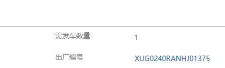 徐工XR240E旋挖钻机