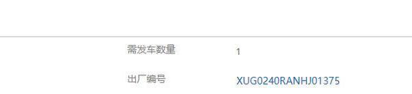 徐工XR240E旋挖鉆機(jī)