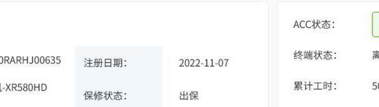 徐工XR580HD旋挖鉆機