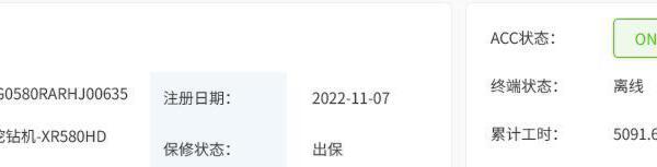 徐工XR580HD旋挖鉆機