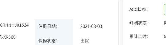 徐工XR360旋挖钻机