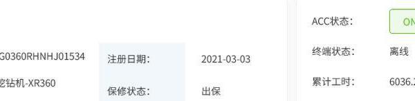 徐工XR360旋挖钻机