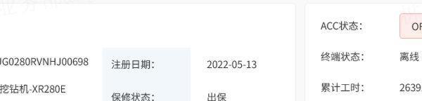 徐工XR280E旋挖钻机