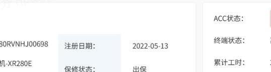 徐工XR280E旋挖钻机