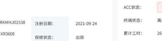 徐工XR360E旋挖鉆機