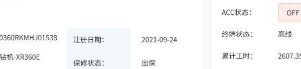 徐工XR360E旋挖鉆機