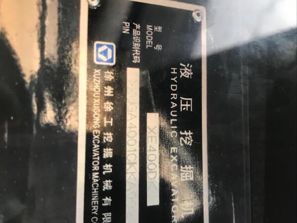 徐工XE400DK履带式挖掘机