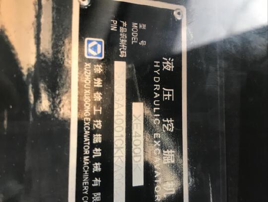 徐工XE400DK履带式挖掘机