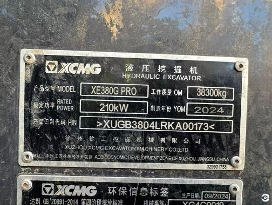 徐工XE380G PRO履带式挖掘机