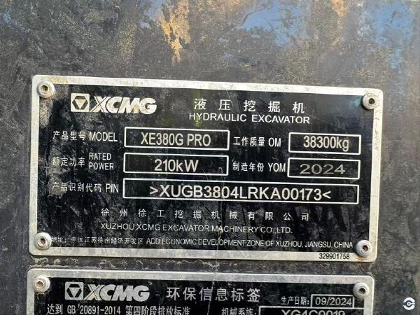 徐工XE380G PRO履带式挖掘机