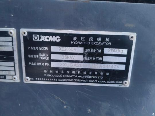 徐工XE205DA履带式挖掘机