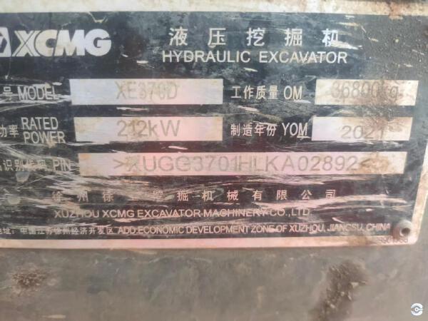 徐工XE370D履带式挖掘机