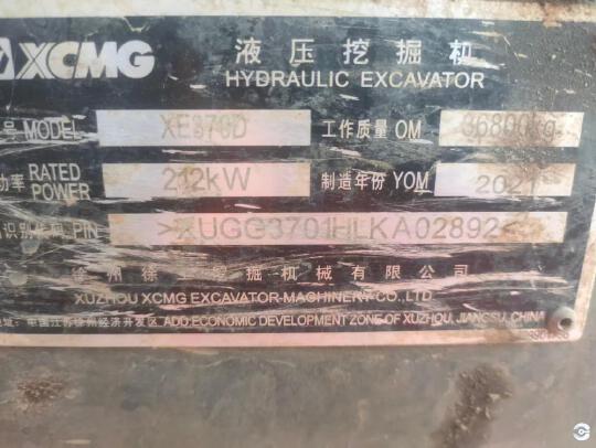 徐工XE370D履带式挖掘机