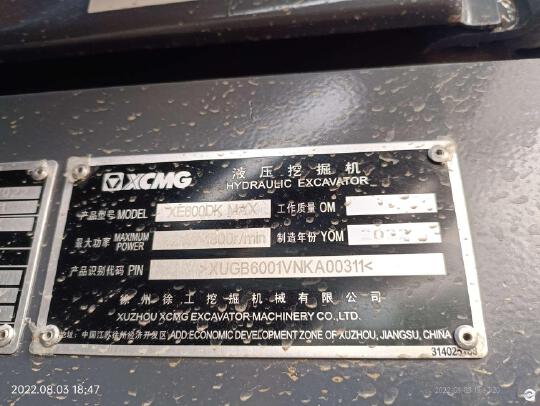 徐工XE600DK MAX履带式挖掘机