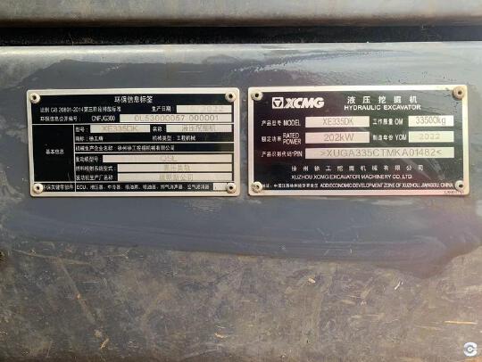 徐工XE335DK履带式挖掘机