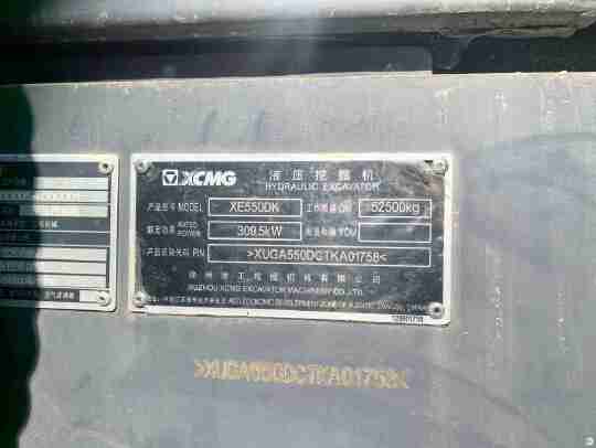 徐工XE550DK履带式挖掘机