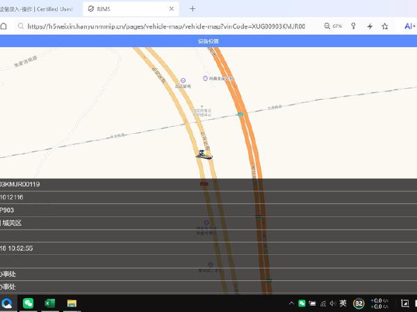 徐工RP903摊铺机