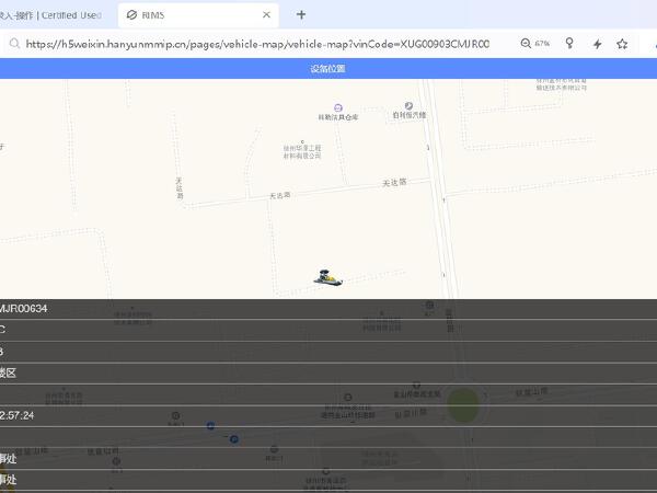 徐工RP903摊铺机