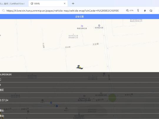 徐工RP903摊铺机