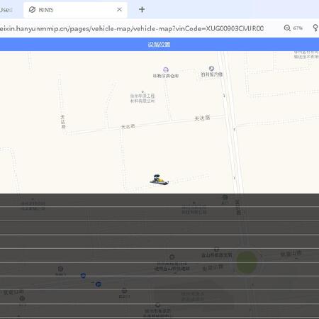 徐工RP903摊铺机