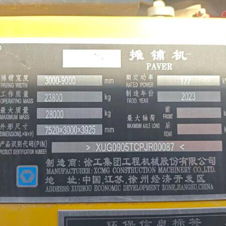 徐工RP905TIV摊铺机