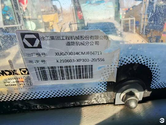 徐工XP303KS轮胎压路机(30吨胶轮)