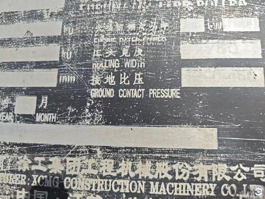 徐工XP303KS轮胎压路机(30吨胶轮)