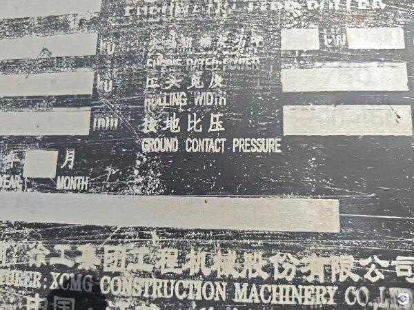 徐工XP303KS轮胎压路机(30吨胶轮)