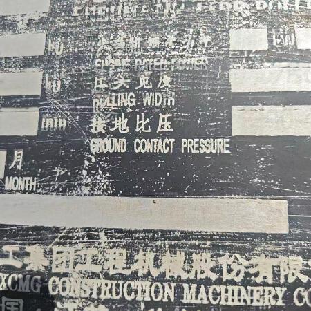 徐工XP303KS轮胎压路机(30吨胶轮)