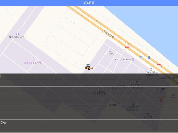 徐工XP303K輪胎壓路機(30噸膠輪)