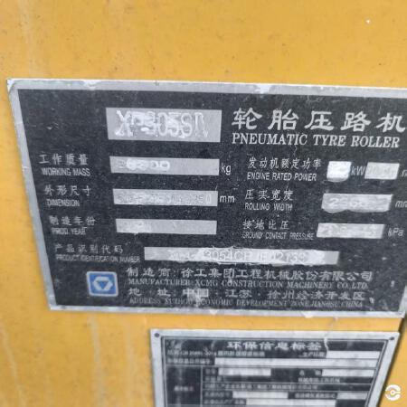 徐工XP305SIV轮胎压路机