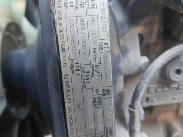 徐工RP903攤鋪機