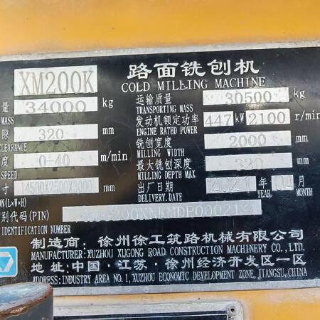 徐工XM200K铣刨机