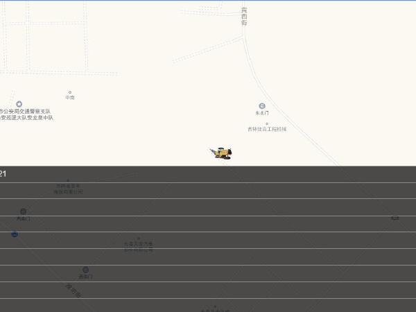 徐工XM200K銑刨機