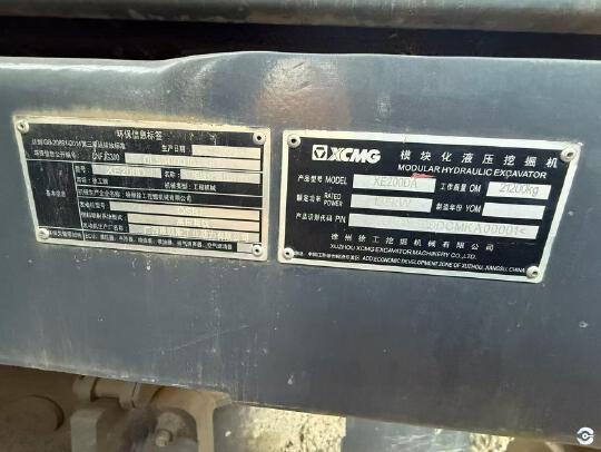 徐工XE200D履带式挖掘机