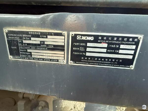 徐工XE200D履带式挖掘机