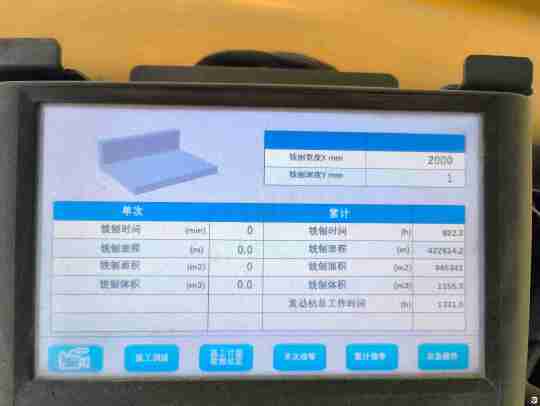 徐工XM200KII铣刨机